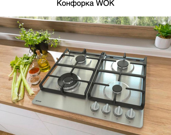 Газовая варочная панель Gorenje GW641XHF