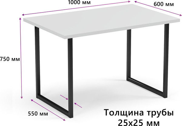 Обеденный стол Soma Tako Lite 100x60