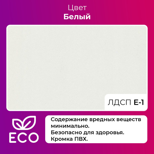 Обеденный стол Soma Tako Lite 100x60