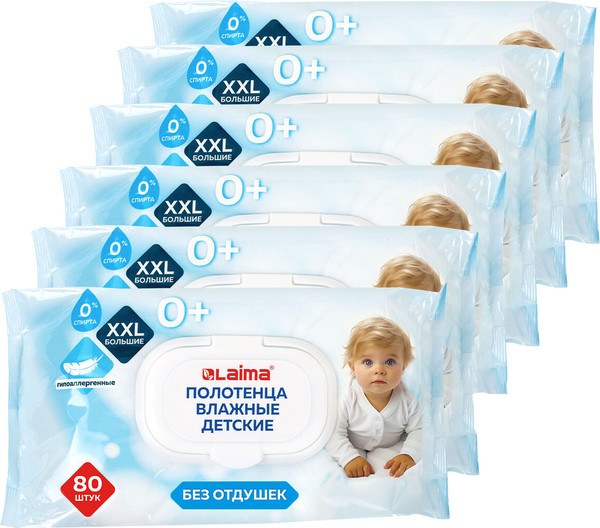 Влажные салфетки детские Laima Kids / 116526 - фото