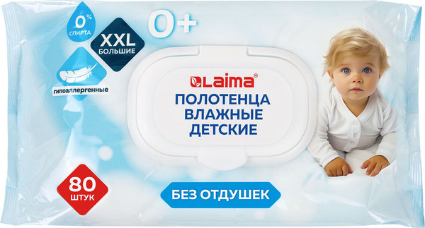 Влажные салфетки детские Laima Kids / 116526