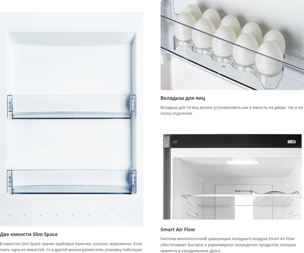 Холодильник с морозильником ATLANT ХМ-4624-179-ND