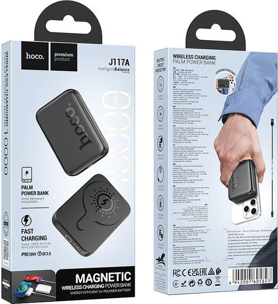 Портативное зарядное устройство Hoco J117A Esteem 10000mAh