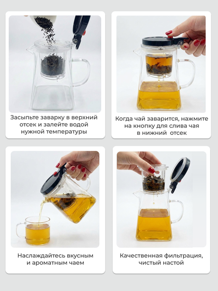 Заварочный чайник Homa Fr-05-950