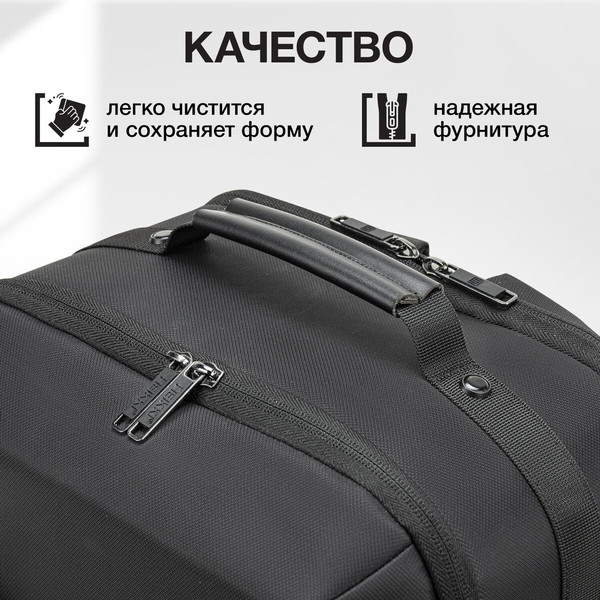 Рюкзак Heikki 45x31x15см / 272587