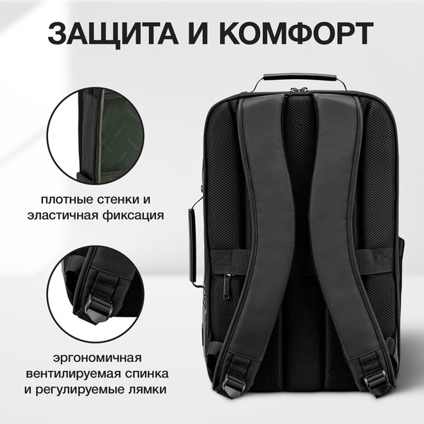 Рюкзак Heikki 45x31x15см / 272587