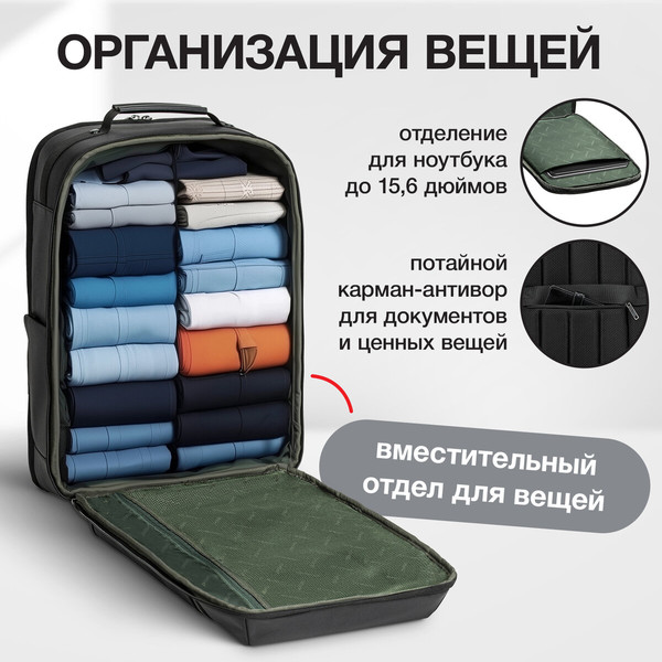 Рюкзак Heikki 45x31x15см / 272587