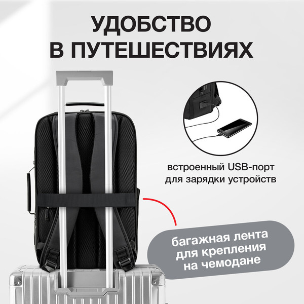 Рюкзак Heikki 45x31x15см / 272587