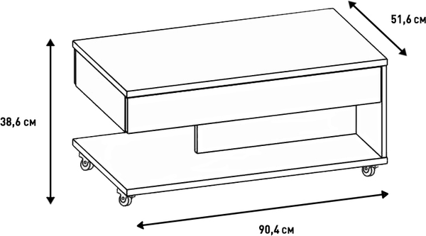 Журнальный столик Ангстрем Анри гостиная АН-520.02 (Я16) исп.2 (Д1W, швейцарский вяз/светлый лен)