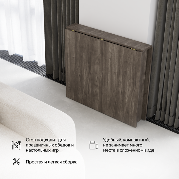 Стол-книга Кортекс-мебель Бон 4