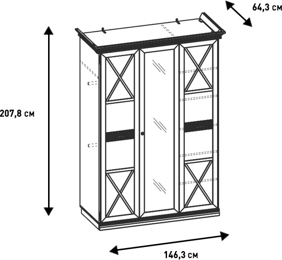 Шкаф Ангстрем Кантри детская КА-172.03 исп.79
