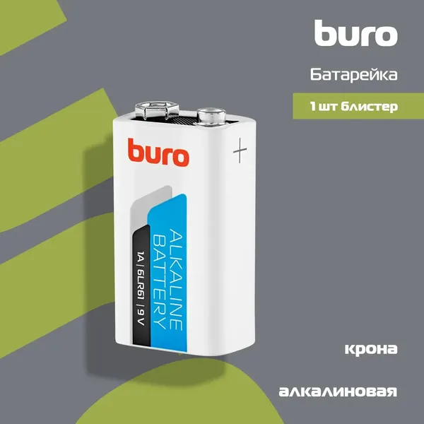 Батарейка Buro Крона 6LR61