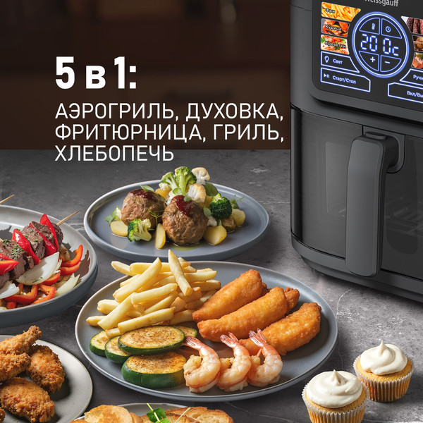 Аэрогриль Weissgauff WAF 715 DW Smart Fry