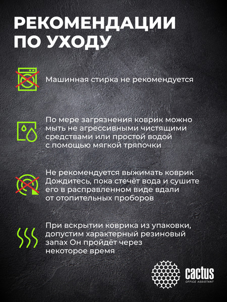 Коврик для мыши Cactus Wires CS-MP-PRO15XL