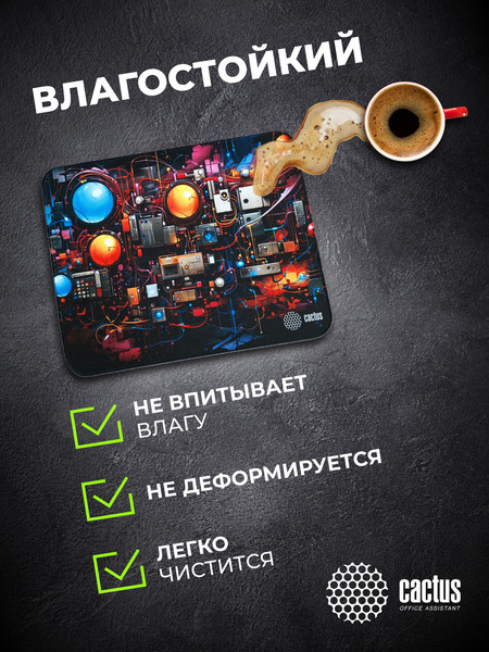 Коврик для мыши Cactus Wires CS-MP-PRO15XL