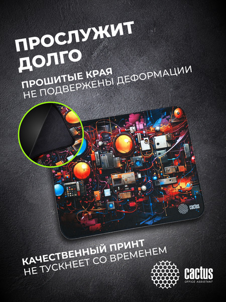 Коврик для мыши Cactus Wires CS-MP-PRO15XL