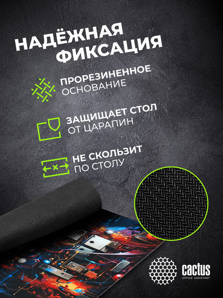 Коврик для мыши Cactus Wires CS-MP-PRO15XL