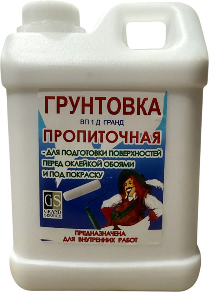 Грунтовка Гранд-Сервис Пропиточная - фото