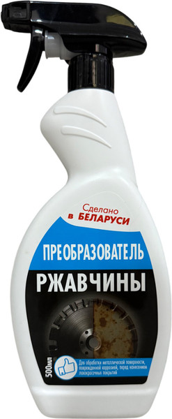 Средство от коррозии Гранд-Сервис Преобразователь ржавчины с тригером - фото