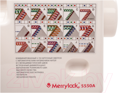 Коверлок Merrylock 5550A