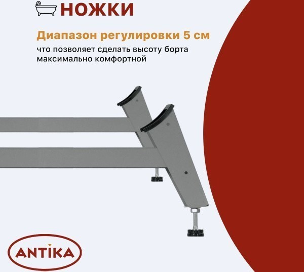 Ванна стальная ВИЗ Antika 105x65 / А-10901 (белая орхидея, с опорной подставкой без ранта)