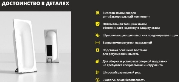 Ванна стальная ВИЗ Donna Vаnnа 160х70 / DV-65901