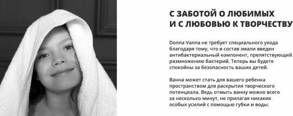 Ванна стальная ВИЗ Donna Vаnnа 160х70 / DV-65901