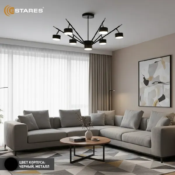 Люстра Estares Atena 7хGX53 R-750x350-BLACK/CHROME-220-IP20