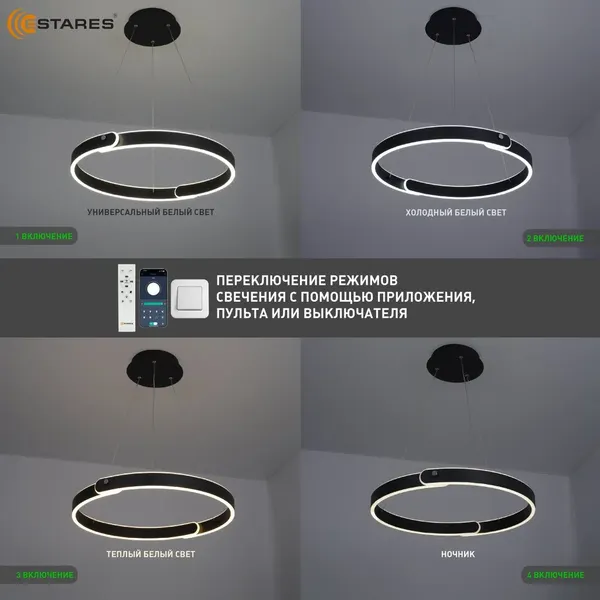 Люстра Estares Mary 86W 2C-APP-500x1200-BLACK/WHITE-220-IP20