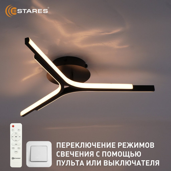 Люстра Estares Ruby 60W 3L-RC-600x90-BLACK/WHITE-220-IP20