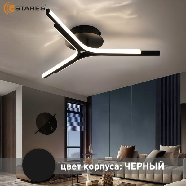Люстра Estares Ruby 60W 3L-RC-600x90-BLACK/WHITE-220-IP20