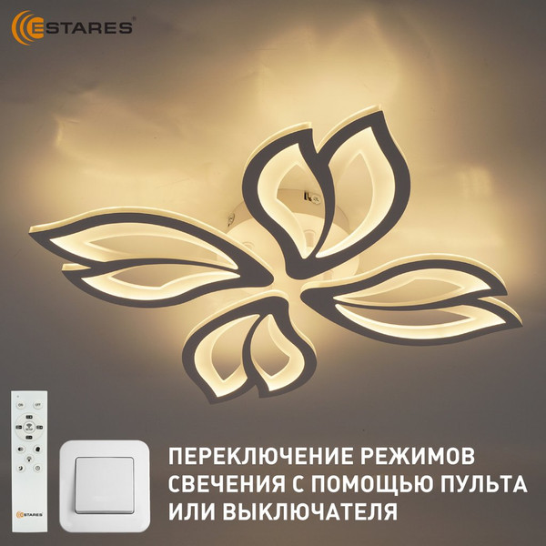 Люстра Estares Astra 80W 4F-APP-528x80-WHITE/WHITE-220-IP20