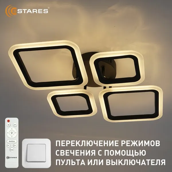 Люстра Estares Oval 60W 4S-RC-600x445x95-BLACK/WHITE-220-IP20