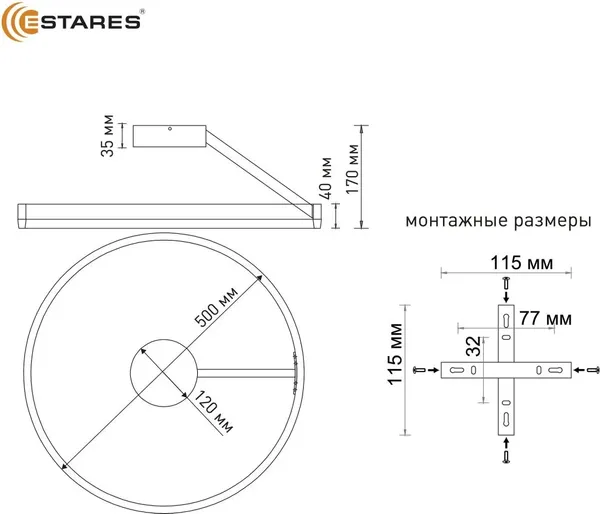 Люстра Estares Milagra 48W R-APP-500x170-WHITE/WHITE-220-IP20