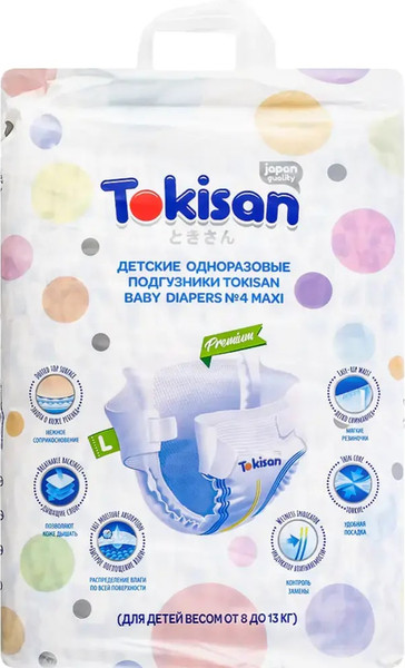 Подгузники-трусики детские Tokisan Premium 4L