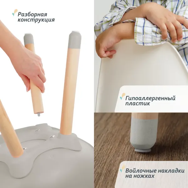 Стул детский Kidwick МП Gerda / KW486000