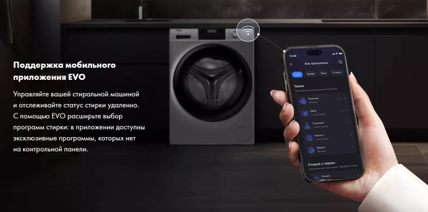 Стиральная машина Haier HW70-BP12969DE