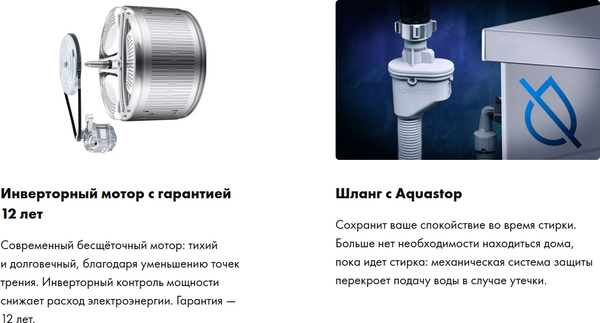 Стиральная машина Haier HW70-BP12969DE