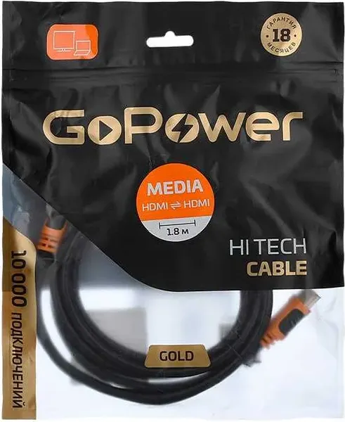Кабель GoPower 00-00027308
