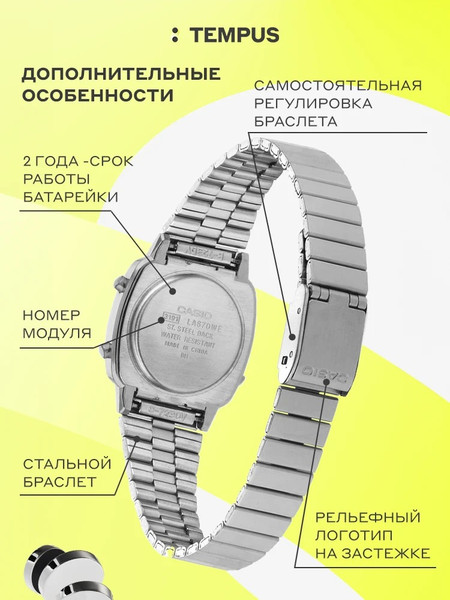 Часы наручные женские Casio LA-670WEA-7E