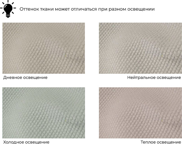 Диван Лига Диванов Дубай Лайт / 114429