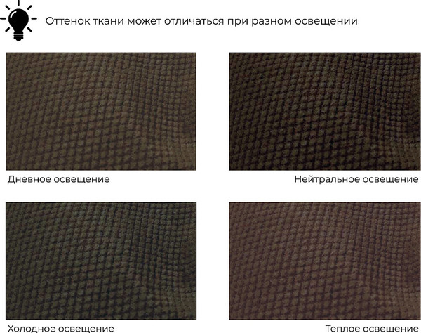 Диван Лига Диванов Дубай Лайт / 114328