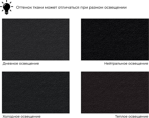 Диван Лига Диванов Дубай Лайт / 114371