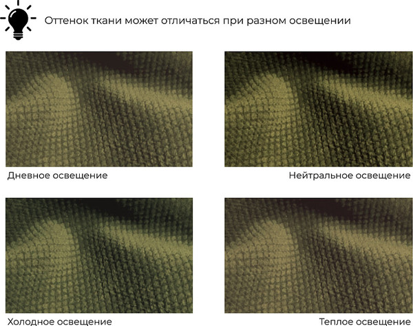 Диван Лига Диванов Дубай Лайт / 114348