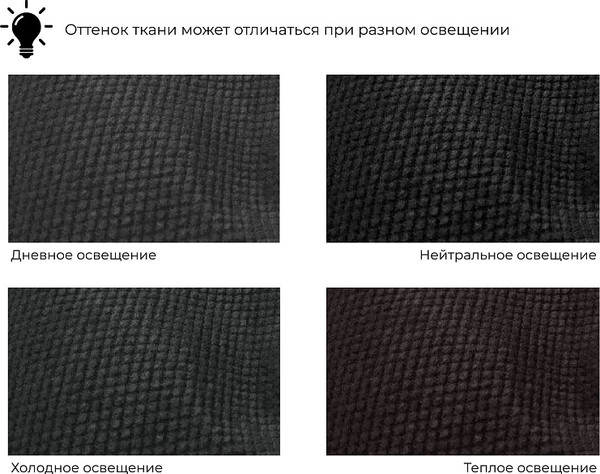 Диван Лига Диванов Дубай Лайт / 114354