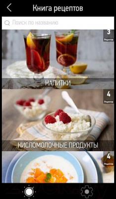 Мультиварка Redmond RMC-M800S