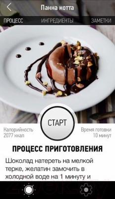 Мультиварка Redmond RMC-M800S