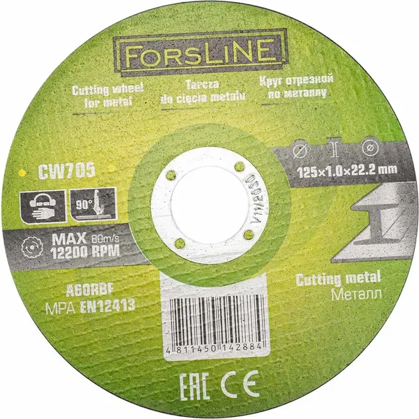 Набор отрезных дисков ForsLine FL-CW705