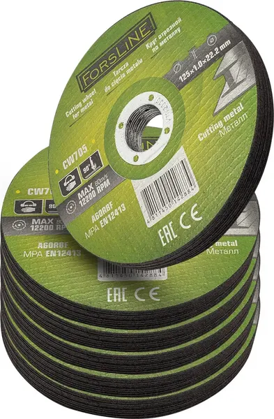 Набор отрезных дисков ForsLine FL-CW705