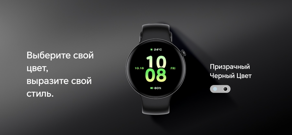 Умные часы Honor Watch Fit Active IVY-B19 / 5502ABWQ